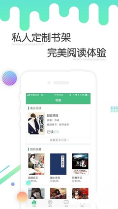 AG搏天堂APP